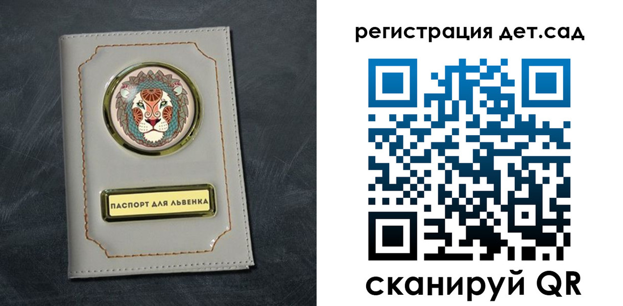 временная регистрация гарантия в Темрюке