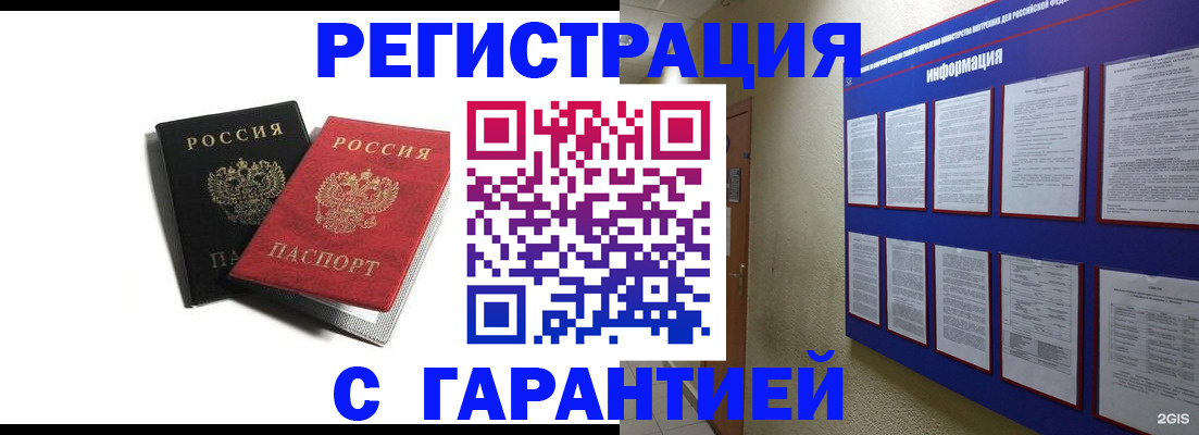 регистрация для дет. сада в Темрюке